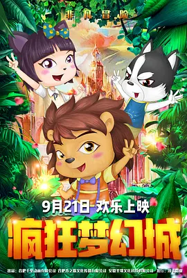 久久国产片